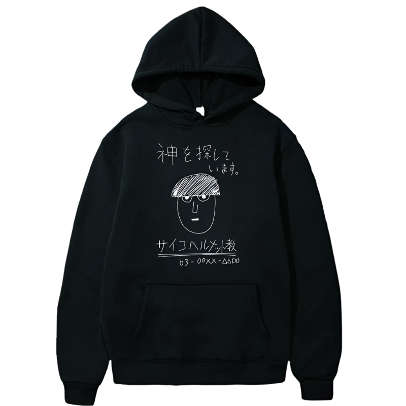 Mob Psycho 100  Shigeo Doodle Hoodie