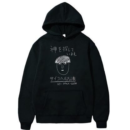 Mob Psycho 100  Shigeo Doodle Hoodie