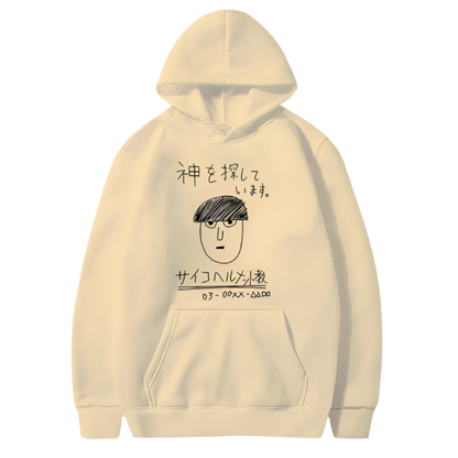 Mob Psycho 100  Shigeo Doodle Hoodie