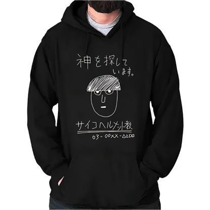 Mob Psycho 100  Shigeo Doodle Hoodie